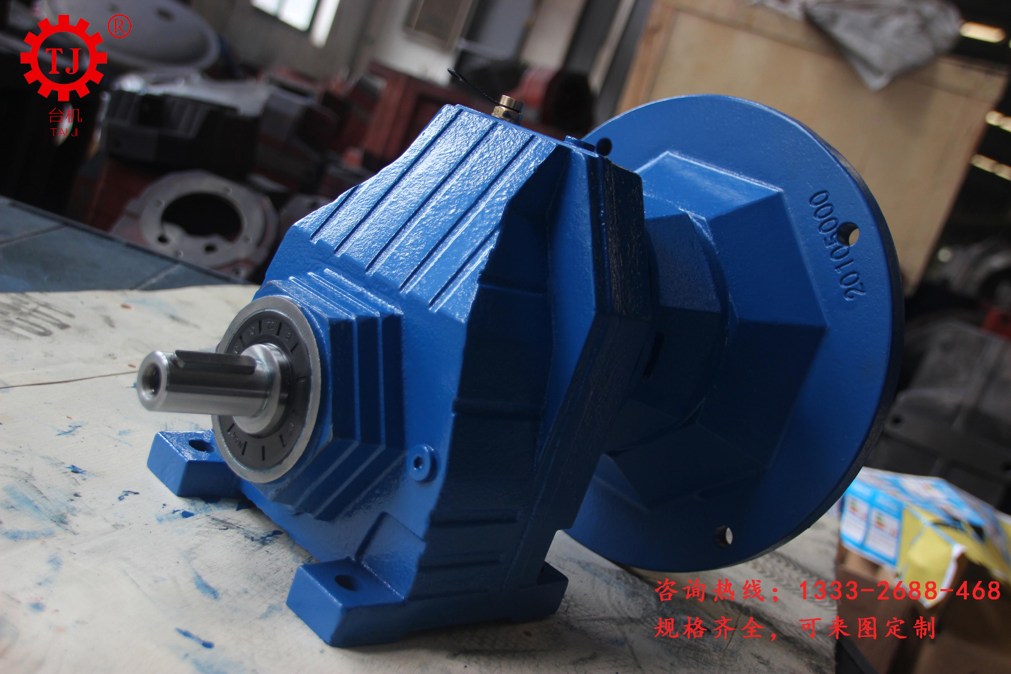 四大系列減速機 四大系列減速機