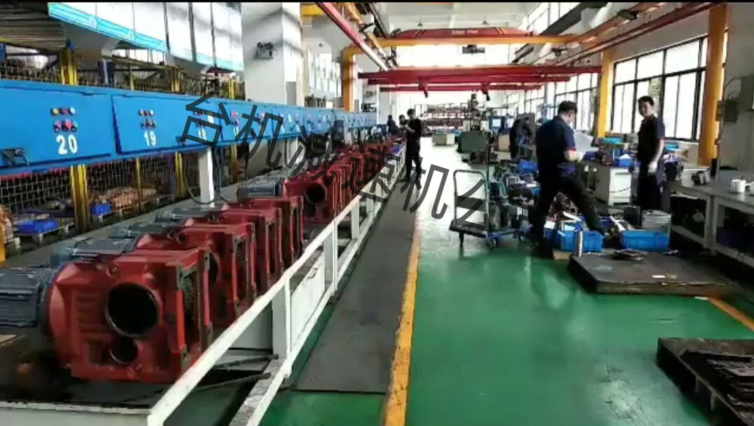 平行軸齒輪減速機廠家 平行軸齒輪減速機廠家