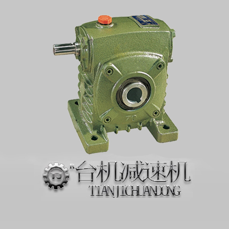 WPKS單段減速機廠家經(jīng)驗充足+口碑好