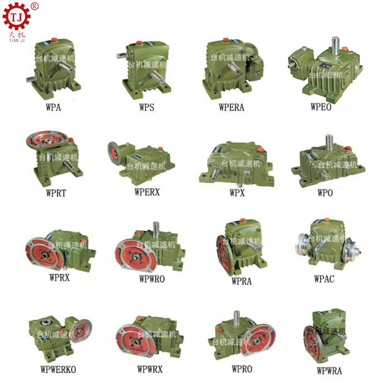 自動(dòng)充填包裝機(jī)蝸輪減速機(jī)制造省心、放心